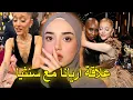 Lagu الجانب المظلم من علاقة أريانا غراندي وسينثيا إريڤو خلال الترويج لفيلم ويكيد
