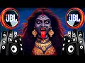 Download Lagu Navratri Dj Remix | Mahakali Dj Song | Jai Mata Di | Durga Puja 2025 DJ Navratri Bhakti Song 2025