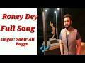 Download Lagu Ronay Dey - full song - Sahir Ali Bagga