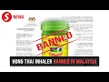Unregistered Hong Thai herbal inhaler banned in Malaysia says Health Ministry