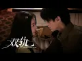 Lagu [MV] Yu Shuxin - Cross the boundary | Speed and love OST |  Heyu , Esther yu | C Drama(2025)