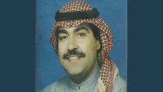 بغيت أيام محسوبه دندنها