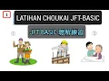 Lagu JFT-Basic Choukai/Listening - Latihan Choukai untuk Menghadapi Ujian JFT-Basic 2023