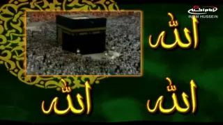 تواشيخ الله الله الله ياحنان يامنان دندنها