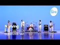 Download Lagu [4K] N.Flying(엔플라잉)의 “I (by 태연)” Band LIVE Ver.│빛을 쏟는 SKY 그 아래 선 엔플라이아이아이아이아아 [it’s KPOP LIVE 잇츠라이브]