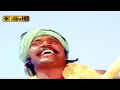 Download Lagu வலையேந்தி கொள்வோம் பாடல் | Valaiyendi Kollvom song | Spb, P. Susheela | Doorathu Idi Muzhakkam .