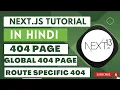 Next JS tutorial in Hindi 404 page not found in next js 13 4