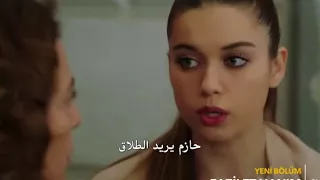 مسلسل فضيلة وبناتها2 الحلقة 29 اعلان 1 مترجم HD 