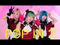 Download Lagu 【 推しの子 】B小町 「 POP IN 2 」 踊ってみた 【チェゴ】