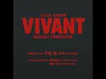 VIVANT ᐸBeginningsᐳ