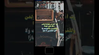 اجمل ما سمعت من البنا ابداااع حالات واتس 