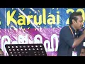 Download Lagu Paulson Kannur... wonderful singing of old songs in its real feels.... 🙏🙏👍👍