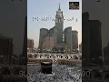 Download Lagu Surat ul balad 90(1-7) part-1 beautiful quran ❤️ #shorts #islamic #quran #viral