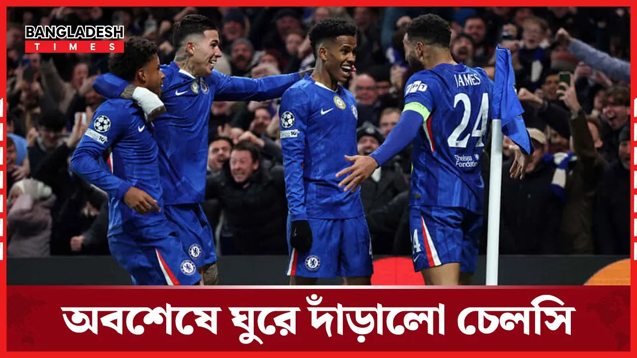 জয়ে ফিরল চেলসি, একিতিকের জোড়া গোলে জিতেছে লিভারপুল