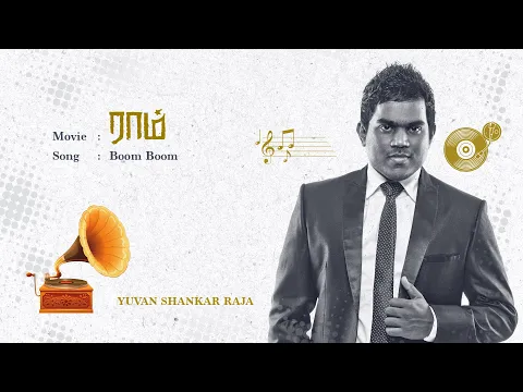 Download MP3 Raam - Boom | Tamil Audio Song | Yuvan Shankar Raja