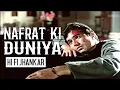 Download Lagu Nafarat Ki Duniya Ko Chod (Jhankar) Mohammed Rafi | Rajesh Khanna | Haathi Mere Saathi