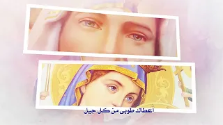 يا نور جميل قدامى نور للمرنمة فايزة ناثان 