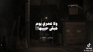 همومي غنوه بغنيه 