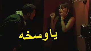 بتسبيني عشان ترافقي واحد اد ابوكي شوف الفيشاوي عمل ايه في زينه لما شافها في البار مع واحد 