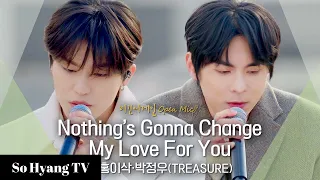 isaac hong u0026 park jeong woo nothings gonna change my love for you begin again open mic