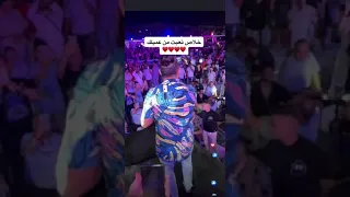 خلاص تعبت من عميلك     دندنها