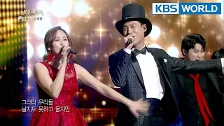 Download Kim Jiwoo\u0026Choi Jaerim-Flying, Deep in the Night | 김지우\u0026최재림-깊은밤을 날아서[Immortal Songs 2/ENG/2018.03.24] MP3