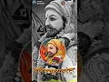 Download Lagu Shivjayanti special status for whatsapp