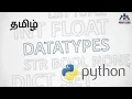Datatypes in Python Tamil