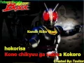 Download Lagu Kamen Rider Black( Karaokê )