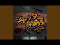 Download Lagu シャッター閉めろ