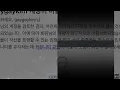 블랙넛(Black Nut) - 0ㅣ Lyrics / 가사