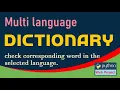 Multi Language Dictionary search English word to other language word python project