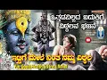 Download Lagu ಇಟ್ಟಿಗೆ ಮೇಲೆ ನಿಂತಾನಮ್ಮ ವಿಠ್ಠಲ |Pandharpur| Ittige Mele Nintanamma Vittala |Bhajan: Sri Vidyabhushana