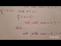 Program to print number in ascending order in Python