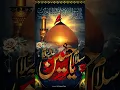 Download Lagu Salam Ya Hussain #yaalimadad #shorts #trending