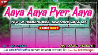 aaya aaya pyer aaya hindi 1step ox humming bass road show dance mix 2026 dj sps remix sagar se 