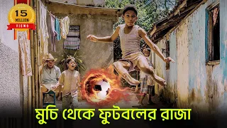 pel birth of a legend english film bangla explained bangla film toukir universe