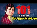Download Lagu NTR Telugu Old Video Songs || NTR  Memorable Old Songs ||