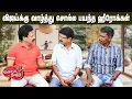 Download Lagu Valai Pechu | விஜய்க்கு வாழ்த்து சொல்ல பயந்த ஹீரோக்கள் | Video 2907 | 29th June 2025