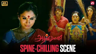 the most terrifying horror scene from aranmanai 4k sundar c andrea santhanam sun nxt