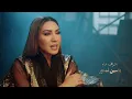 Asma Lmnawar مسلسل رحمة Hada Galbi ft. @Mehdimozayine [Music Video] | (أسما لمنور - هذا قلبي