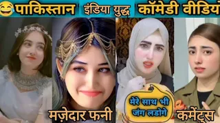 pakistan girls funny videos pakistani reaction of indian comments instagram