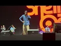 Sheila on 7 - Memori Baik (Live from Buzz Youth Fest 2026) feat. Aishameglio