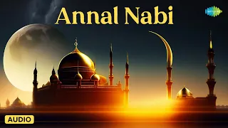 annal nabi lord allah nagore e m haniffa saregama tamil devotional