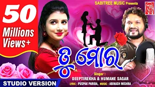 tu mora odia romantic full song humane sagar diptirekha padhi dekha hela jebe to sathe