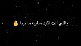 فى فرق مابين جسم بيمشى و روح مابتمشيش دندنها