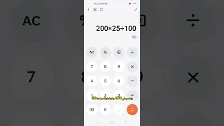 طريقة حساب النسبة المئوية بالجوال كيفية حساب النسبة المئوية بالجوال 