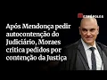 Download Lagu Após Mendonça pedir autocontenção do Judiciário, Moraes critica pedidos por contenção da Justiça