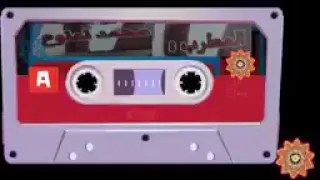  ادلب حياكم عتابا من ارشافي قديمي طنادو محمد نعنوع ابو برهو ارجر اشتراك في القناه واحلاااا عالم دندنها