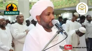 سورة القمر تهجد 2018 شيخ الزين محمد 